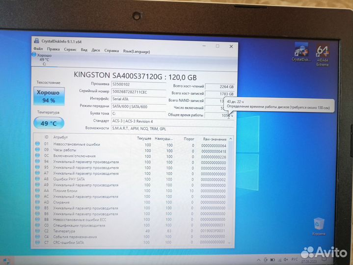 Ультрабук Lenovo ideapad 330/ssd