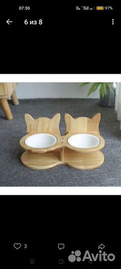 Кормушка для животных