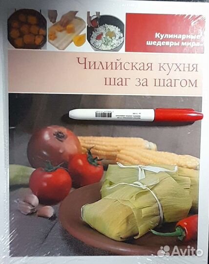 Книги для подарка