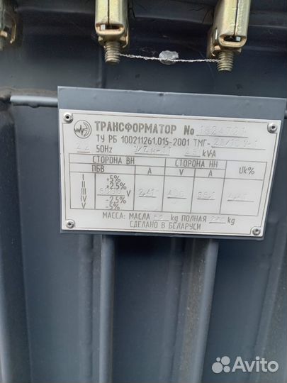 Трансформатор тмг 25/6/0,4