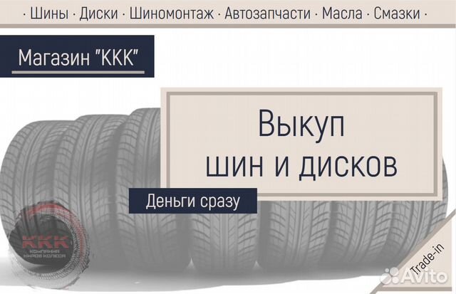 Akuret HF188 185/65 R15