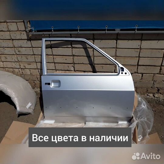 Дверь передняя задняя левая правая 2114 2115 2109