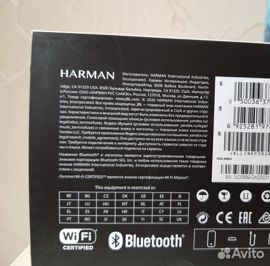 Колонка JBL Link Portable с Алисой