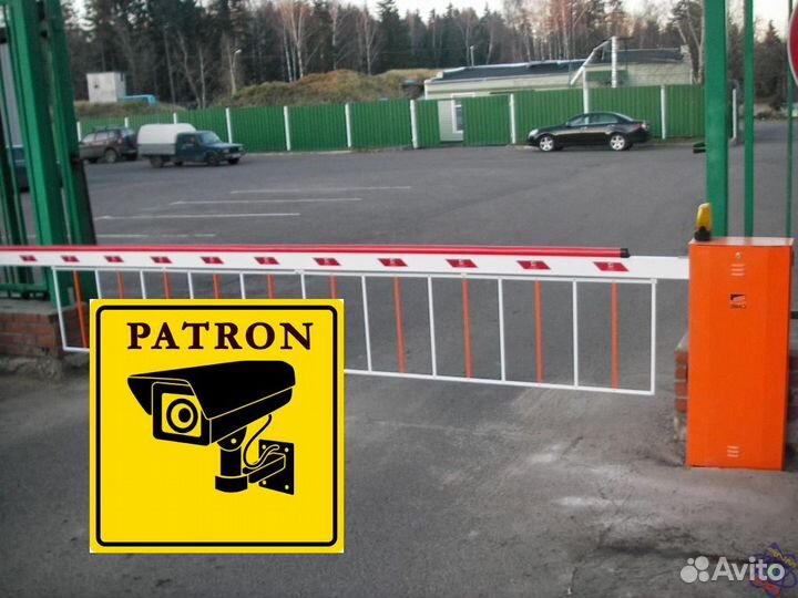 Шлагбаум