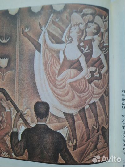 Книга о известном художнике