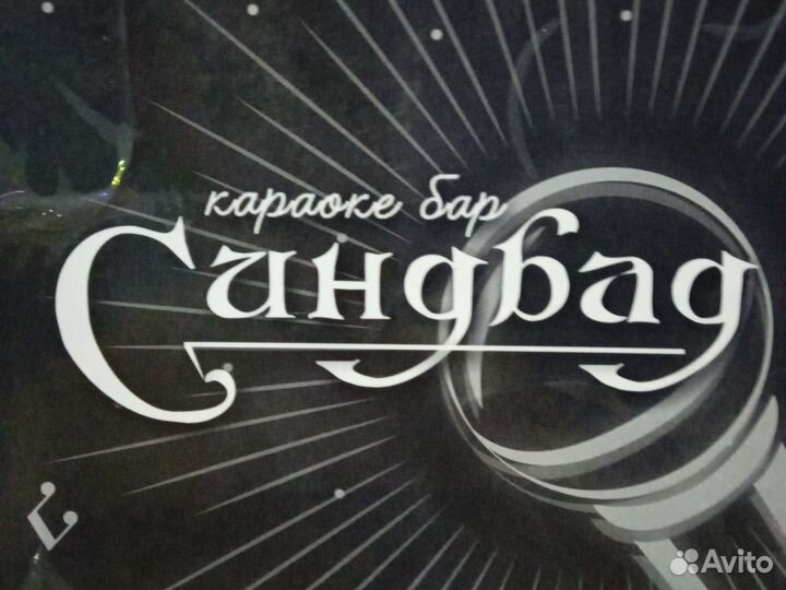 Бармен (жен пол)