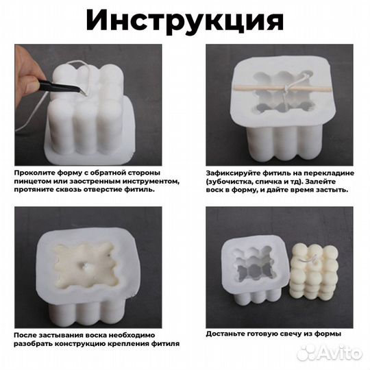 Силиконовая форма для свечей Луна №20
