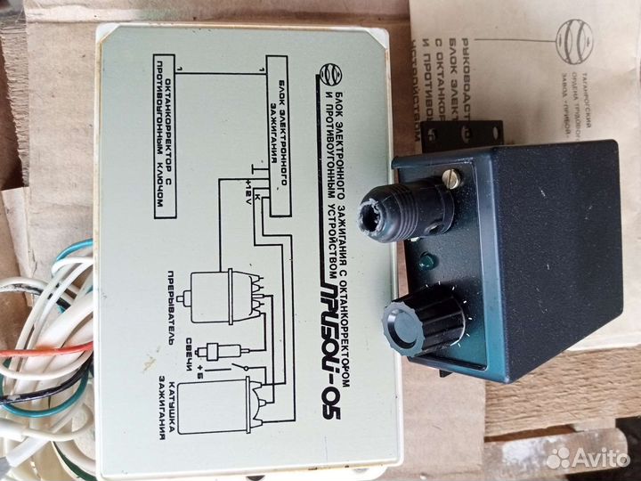 Октанкорректор