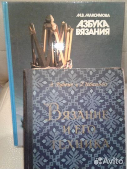 Фармакология Учебная литература Разные книги