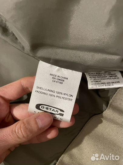 Куртка зимняя G Star