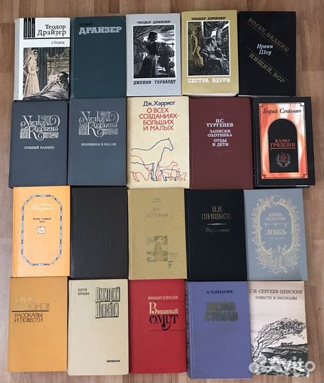 Книги СССР по 20