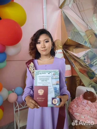 Репетитор по математике