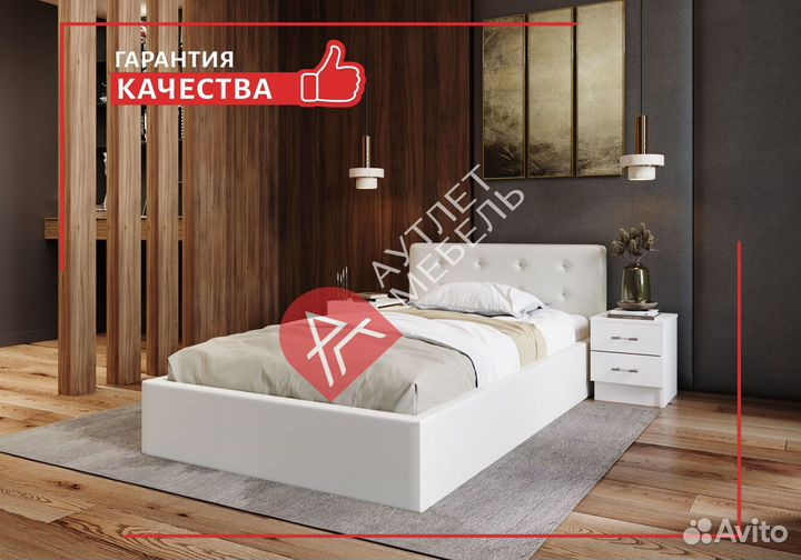 Кровать 120х200