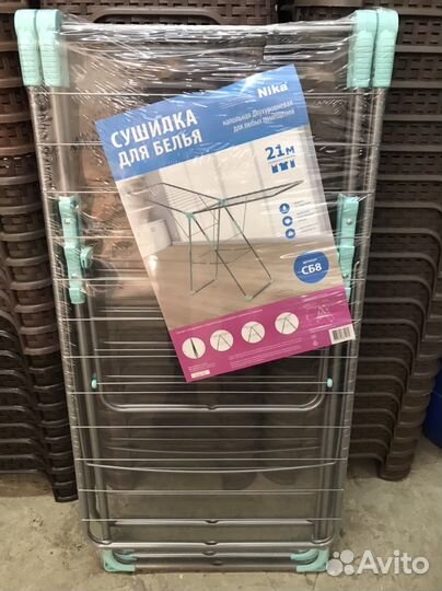 Сушилка для белья напольная двухуровневая