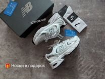 Кроссовки New Balance 530 (36 - 45) + доставка