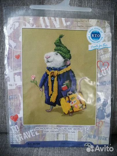 Наборы для вышивания