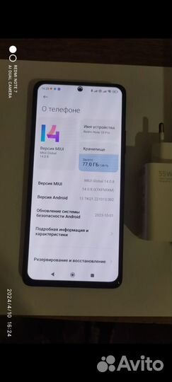 Xiaomi Redmi Note 10 Pro, 8/128 ГБ
