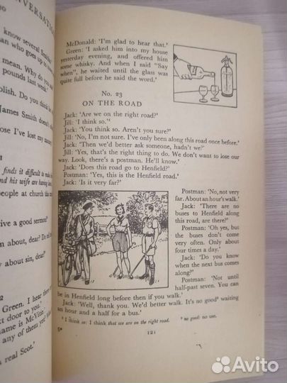 Интенсивный оксфордский самоучитель английского