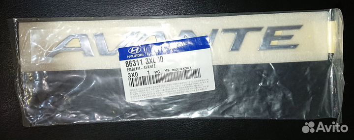 Эмблема на крышку багажника Hyundai Avante MD