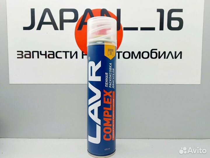 Пенная раскоксовка lavr complex Ln2510