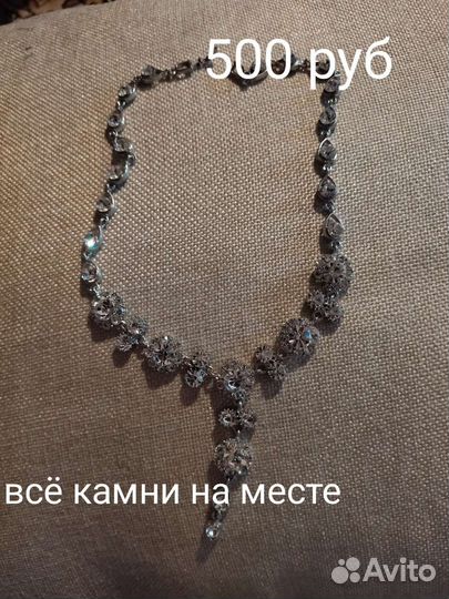 Бусы колье ожерелье