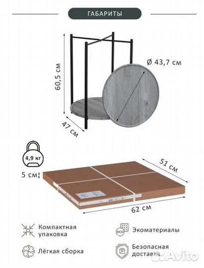 Стол журнальный BeautyStyle 21 орех гикори (8602)