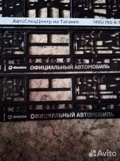 Рамки под номер