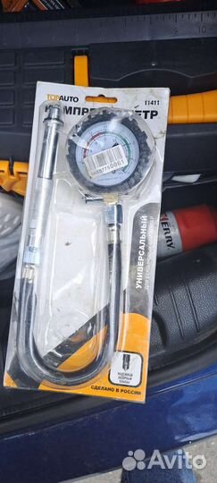 Компрессометр гибкий. Новый