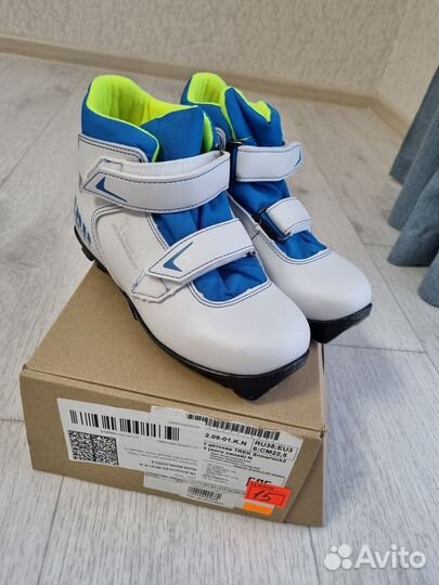 Ботинки лыжные