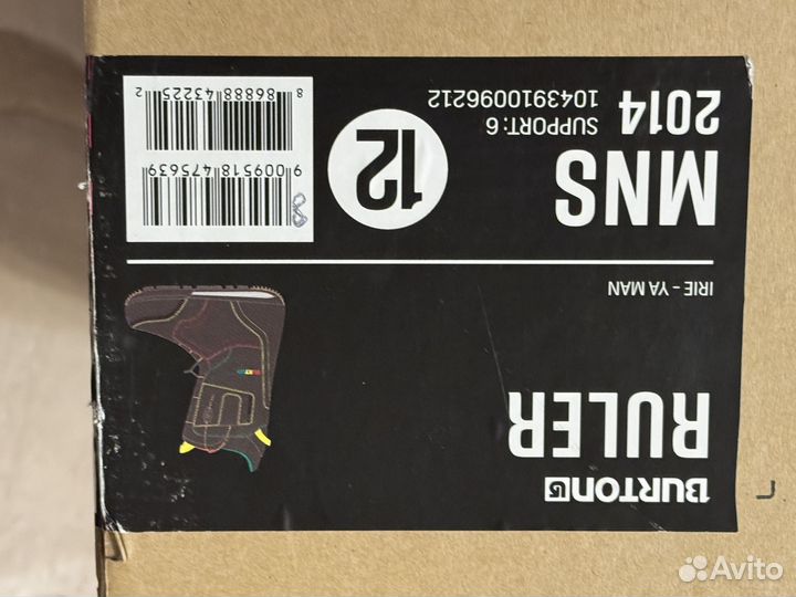 Ботинки мужские для сноуборда