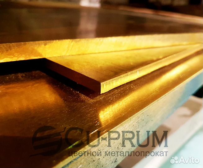 Латунный лист