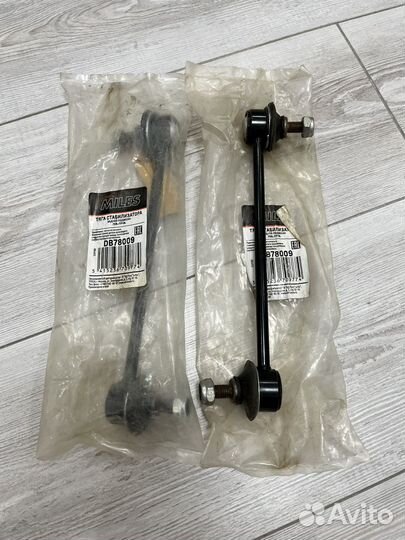 Тяга стабилизатора задняя