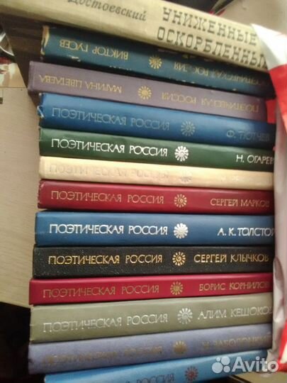 Книги - русская поэзия, Достоевский,Манн,Айтматов