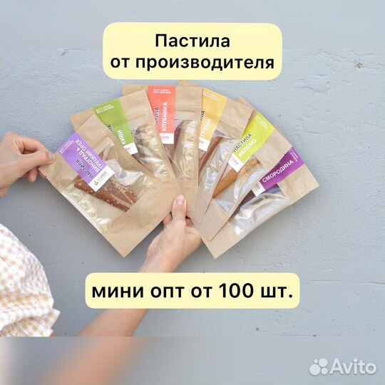 Пастила оптом