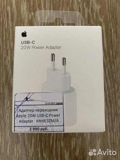 Адаптер переходник Apple