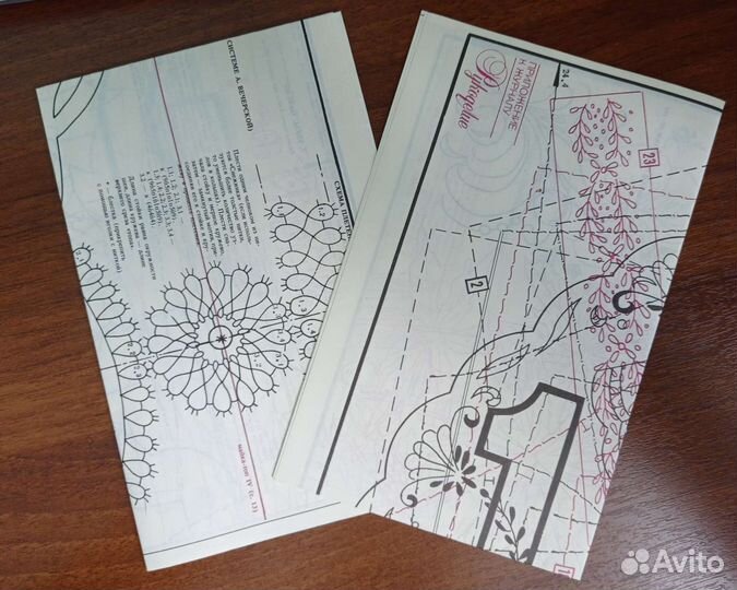 Журнал Рукоделие