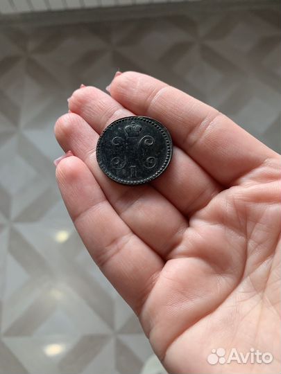 Монеты царские серебро