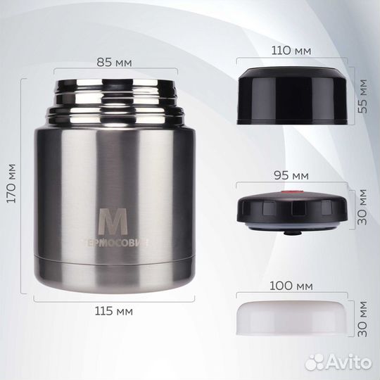 Термос для еды 1л Термосович (у)