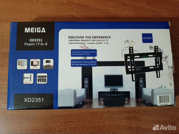 Кронштейн для телевизора универсальный 15-43