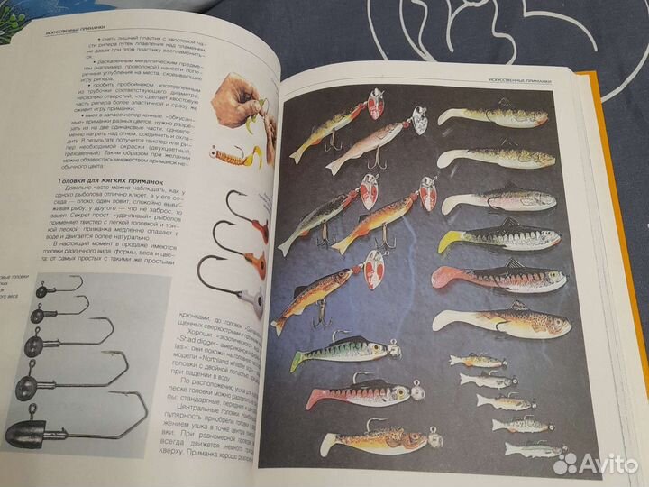 Энциклопедия Спиннинг новая