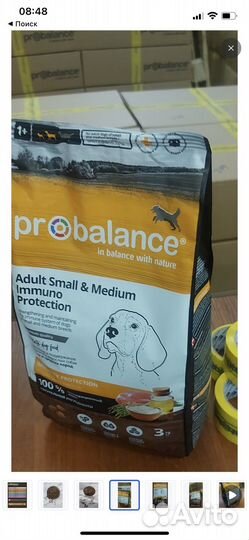 Корм для собак Probalance