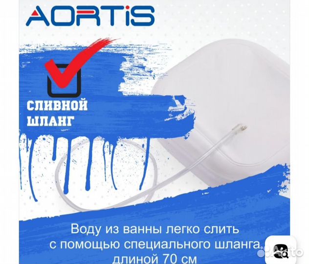 Ванна для мытья головы