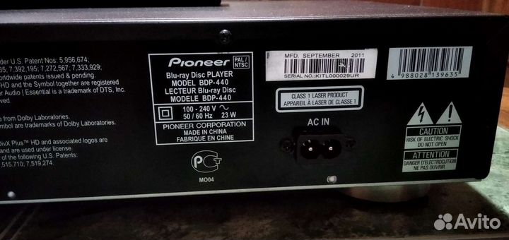 3D Blu-ray плеер bdp 440