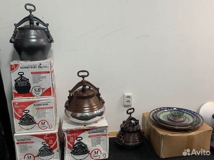 Афганский казан 10 литров