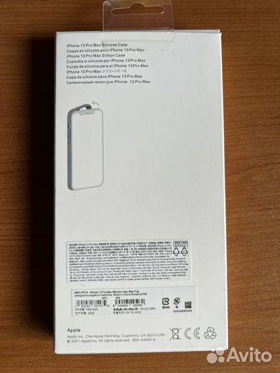 Чехол на iPhone 13 pro max silicon magsafe