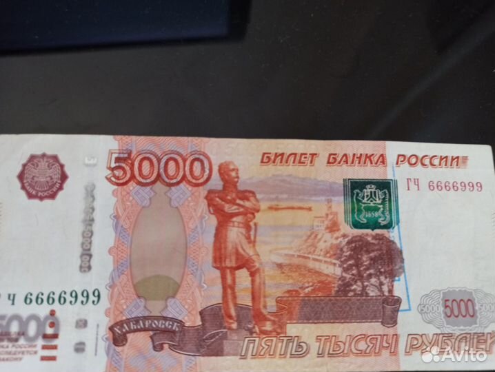 Купюра номиналом 5000 красивый номер № 6666999