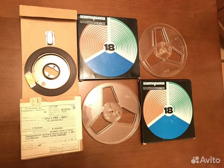 Бобина катушка ракордная лента