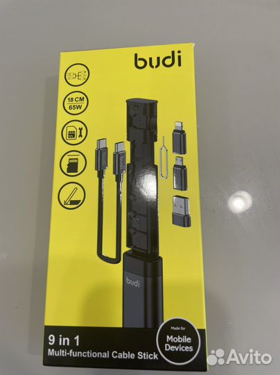 Многофункциональный адаптер новый