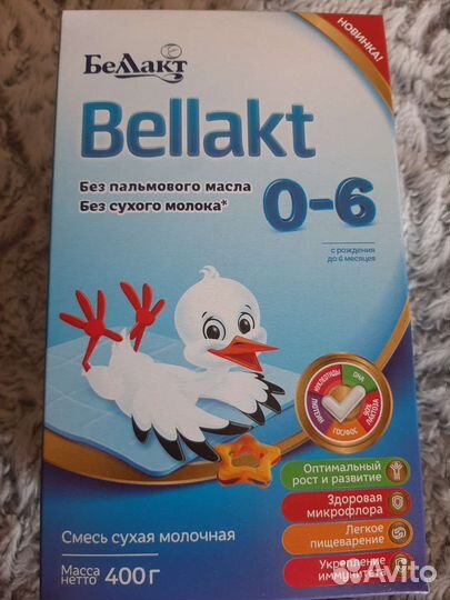Смесь беллакт 0 6