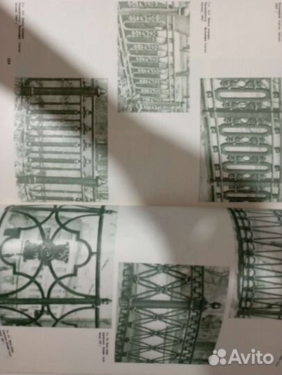 Старое издание СССР